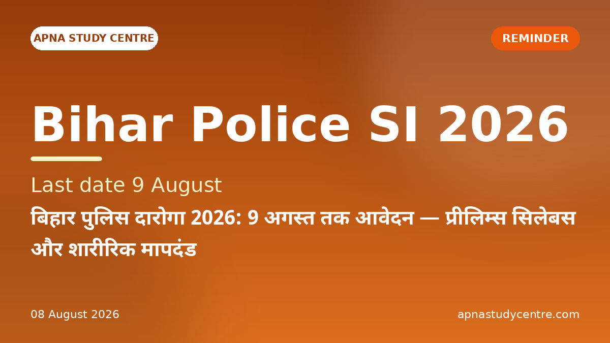 Bihar Police SI 2026: Apply by 9 August — Prelims Syllabus & Physical Standards