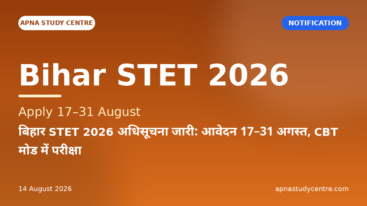 Bihar STET 2026 Notification Out: Apply 17–31 August, CBT Mode