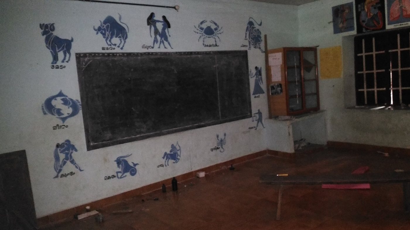 Bihar Board