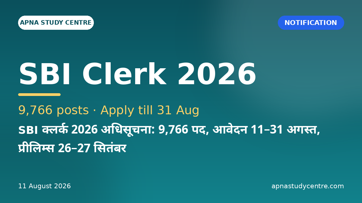 SBI Clerk 2026 Notification: 9,766 Posts, Apply 11–31 Aug, Prelims 26–27 Sept