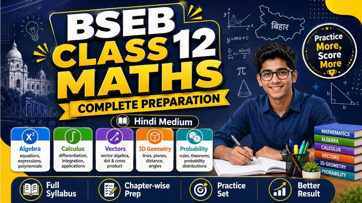 BSEB Class 12 Mathematics Complete Course